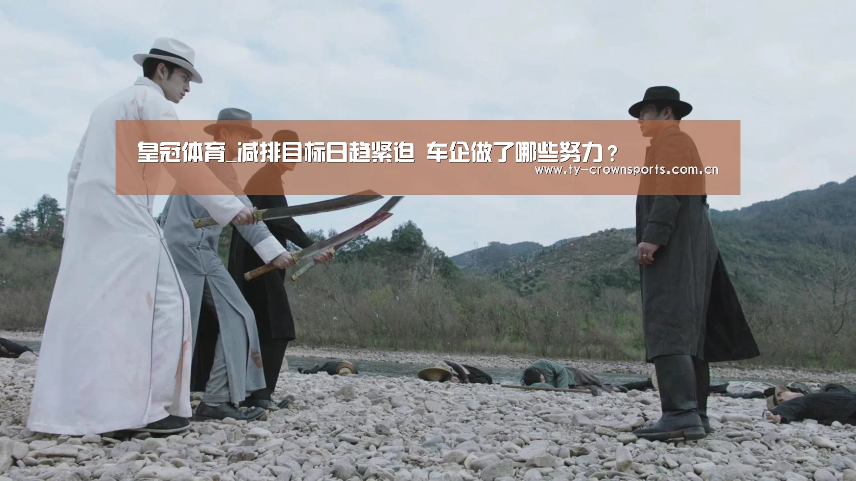 皇冠体育_减排目标日趋紧迫 车企做了哪些努力?(图4) 皇冠体育官网
