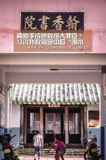 皇冠体育