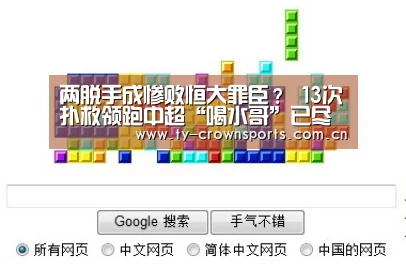 皇冠体育官网