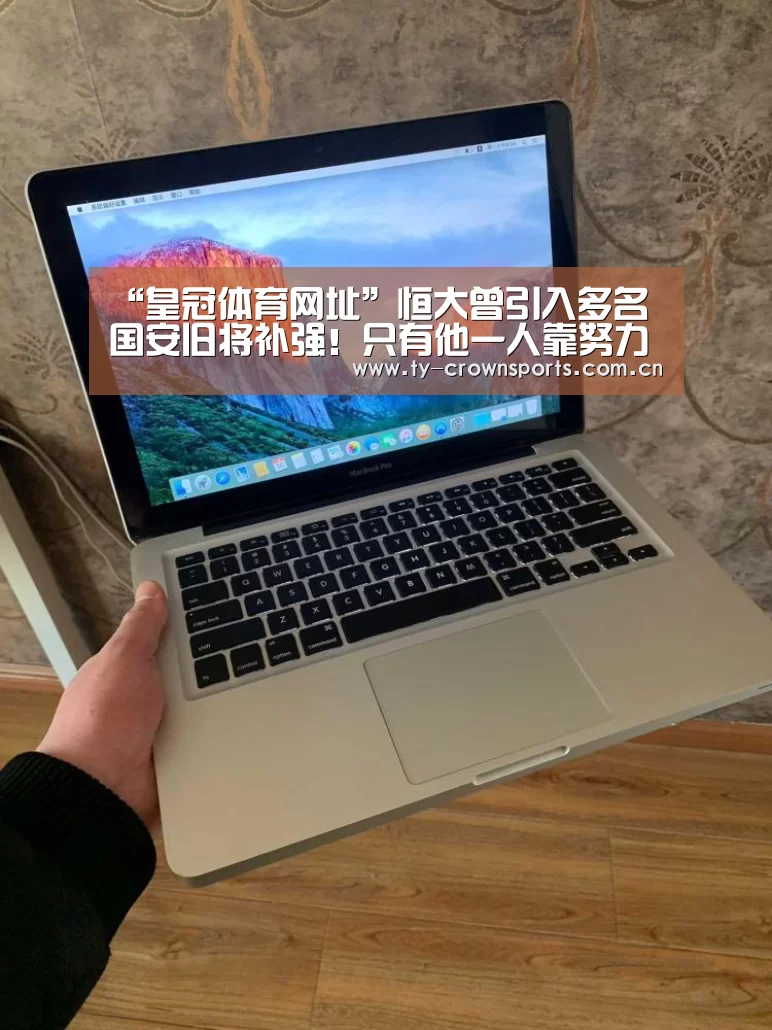 皇冠体育网址