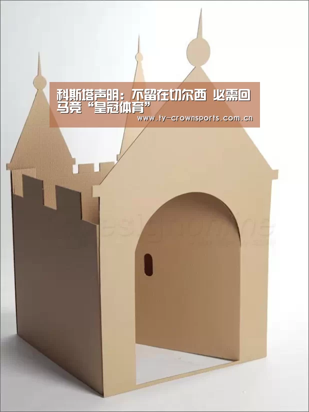科斯塔声明:不留在切尔西 必需回马竞“皇冠体育”(图4) 皇冠体育官网