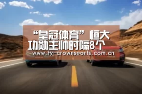皇冠体育网址