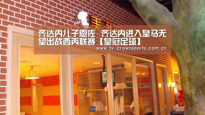 皇冠体育官网