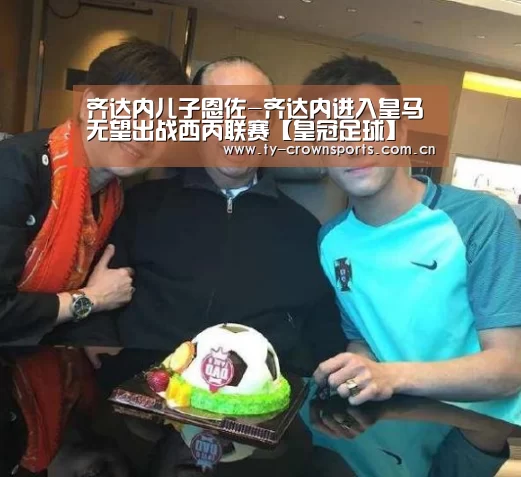 皇冠体育