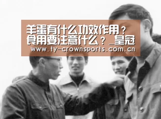 皇冠足球