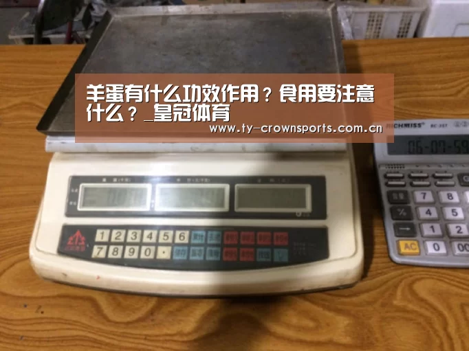 皇冠体育