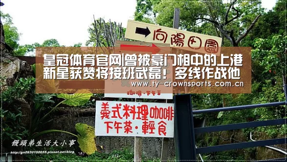 皇冠体育官网
