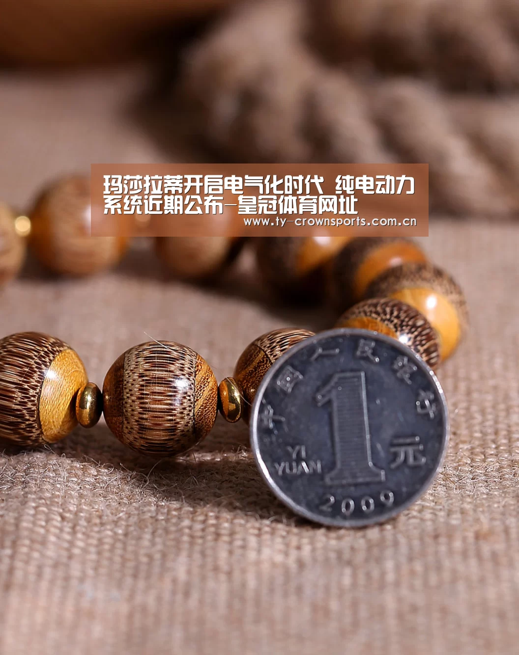 玛莎拉蒂开启电气化时代 纯电动力系统近期公布-皇冠体育网址(图4) 皇冠体育官网