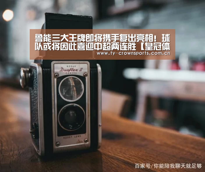 皇冠体育网址