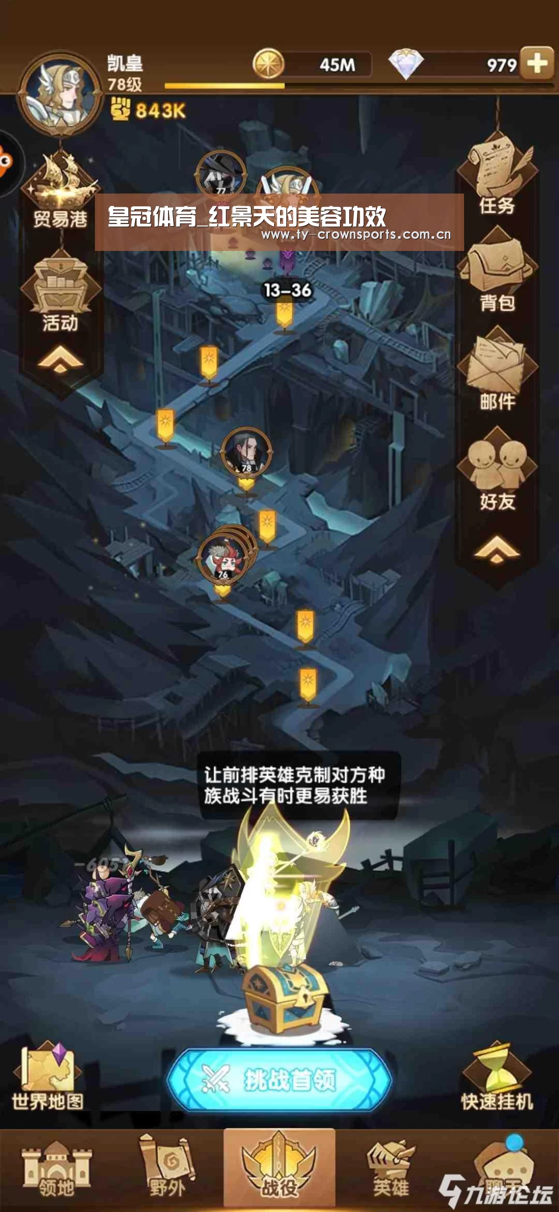 皇冠体育_红景天的美容功效(图4) 皇冠体育网址