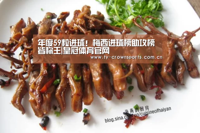 皇冠体育