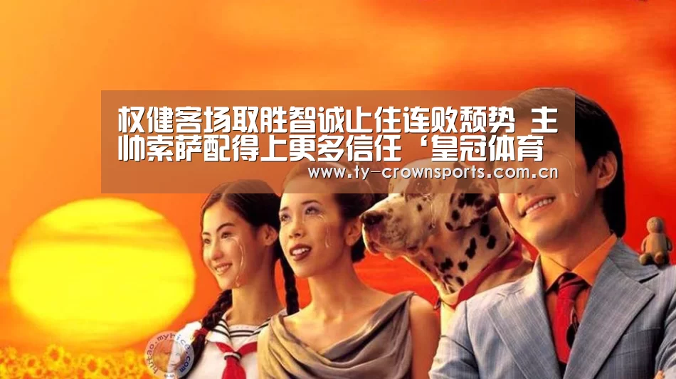 皇冠体育官网