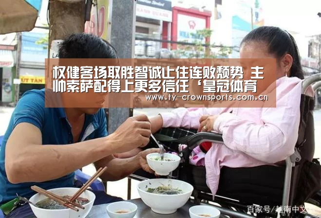 皇冠体育官网