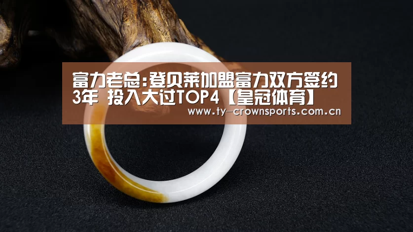 皇冠体育网址