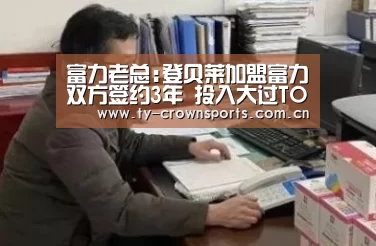 皇冠体育网址