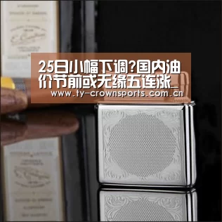 皇冠体育网址