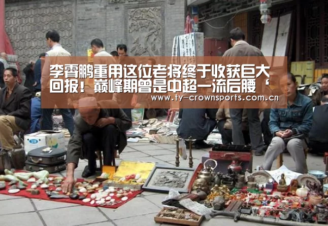 皇冠体育官网