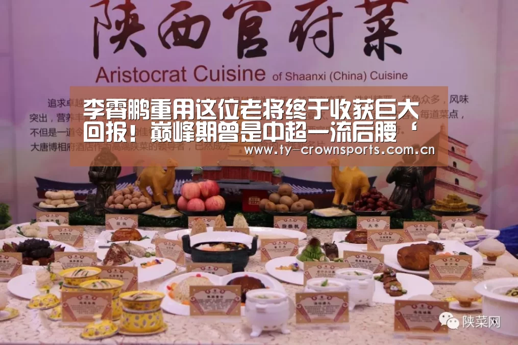 皇冠体育