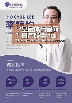 皇冠足球