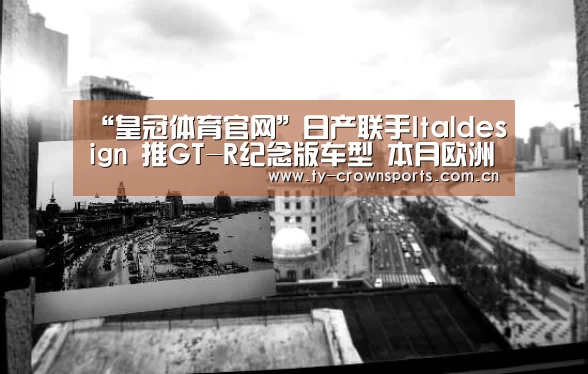 皇冠体育
