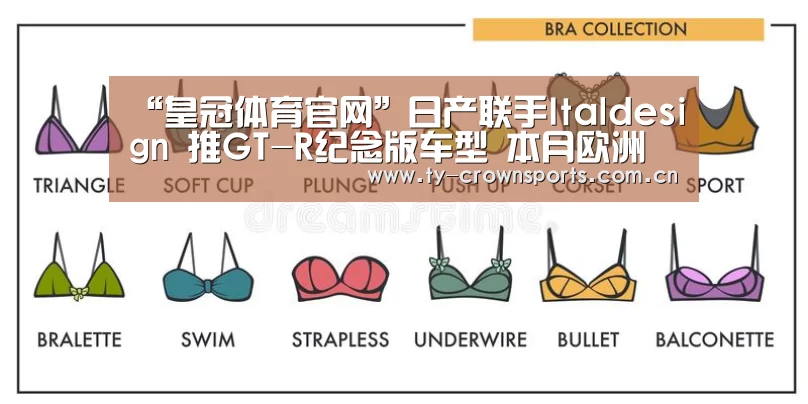 皇冠体育网址