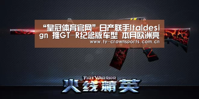 皇冠体育官网