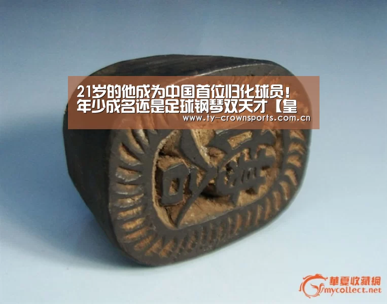 皇冠体育网址