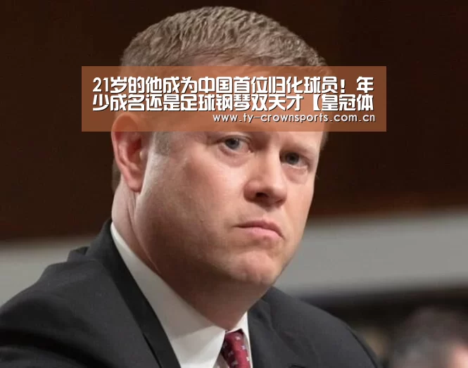皇冠体育网址