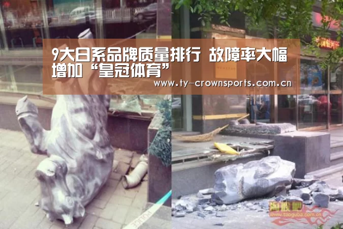 皇冠足球