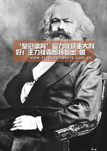 皇冠体育