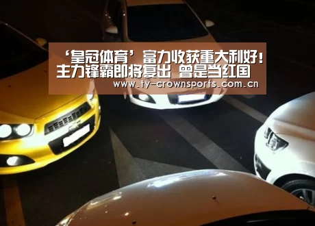 皇冠体育网址