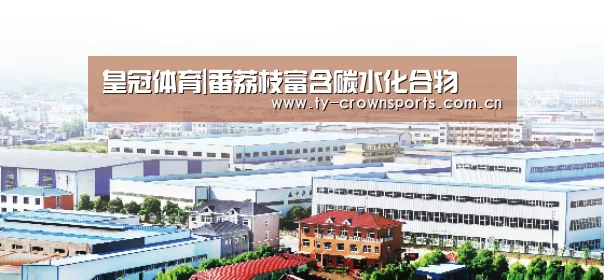 皇冠体育