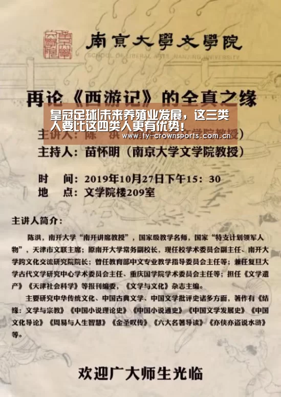 皇冠体育官网