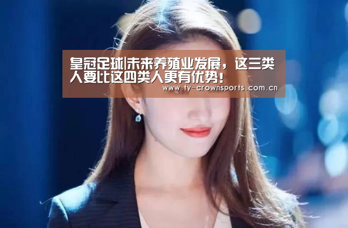 皇冠体育