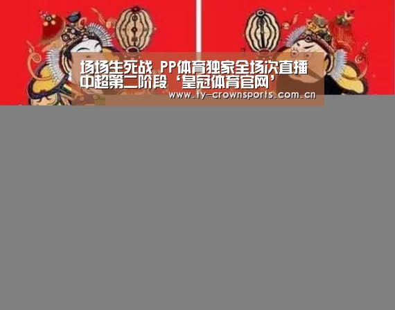 皇冠体育官网
