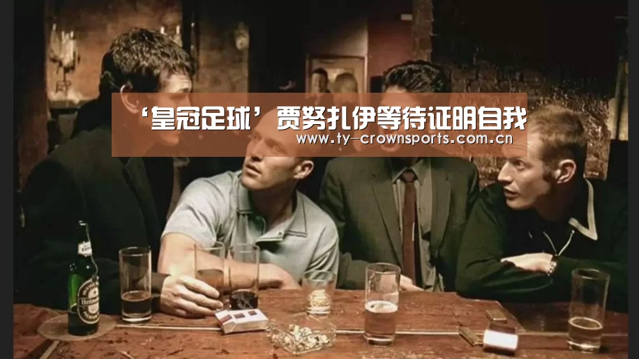 皇冠体育官网
