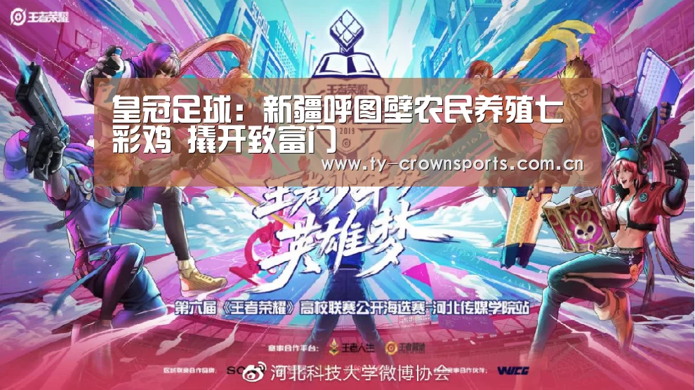 皇冠体育官网
