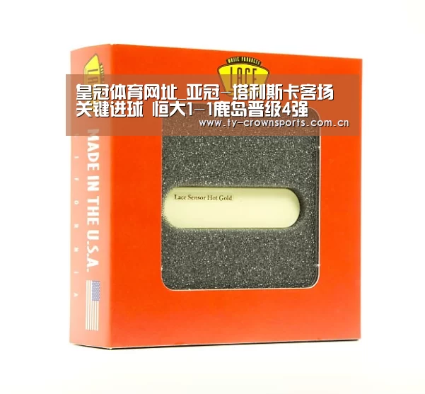 皇冠体育官网