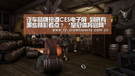 皇冠体育