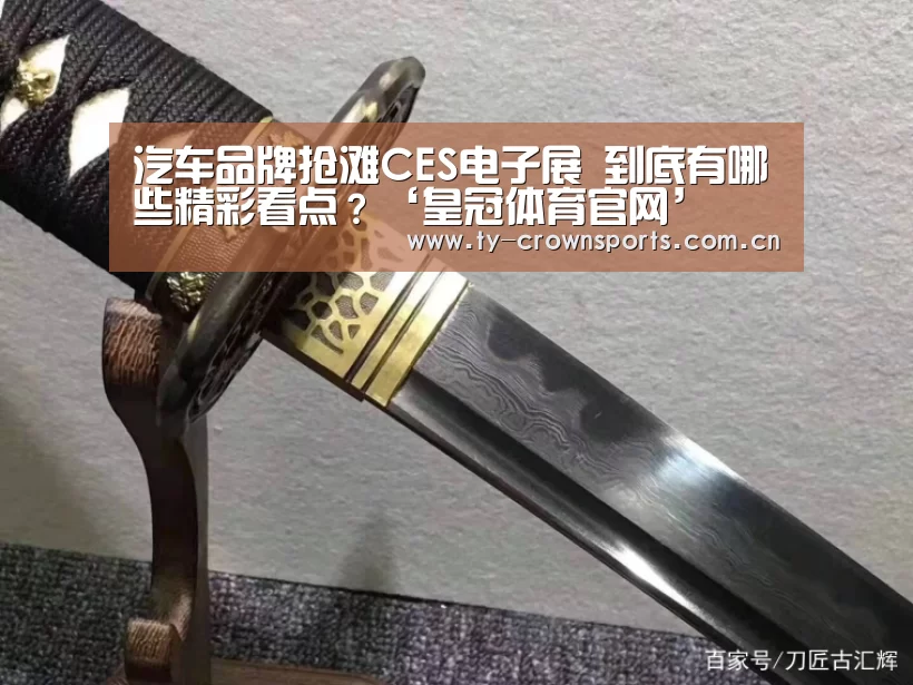 皇冠体育官网