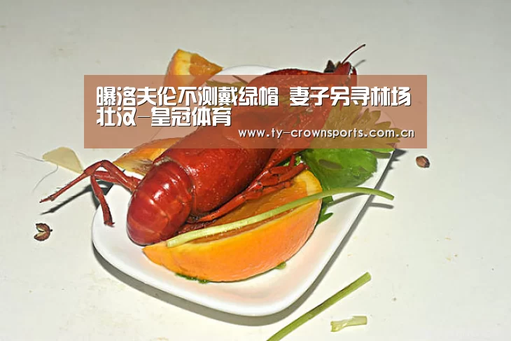 皇冠体育