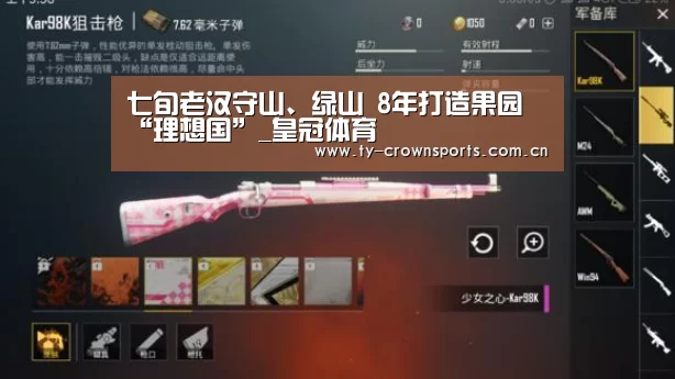 皇冠足球