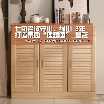 皇冠足球
