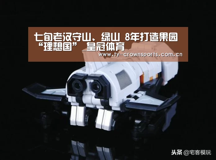 皇冠体育